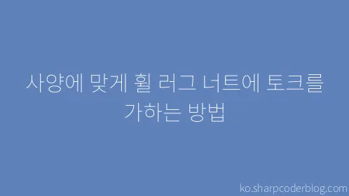 사양에 맞게 휠 러그 너트에 토크를 가하는 방법 - Thumbnail