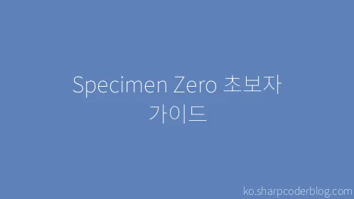 Specimen Zero 초보자 가이드 - Thumbnail