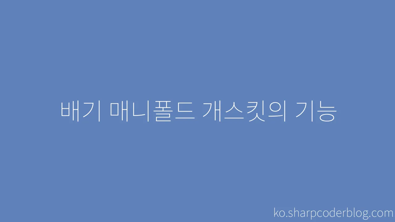 Sharp Coder Blog sharp-coder-blog